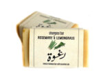 Shampoo Bar (Pcs) - Raghwe Soap