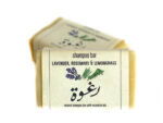 Shampoo Bar (Pcs) - Raghwe Soap - Image 2