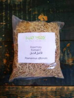 Rosemary (Salvia rosmarinus) (Bag) - Nature by Marc Beyrouthy - Image 2