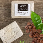 Soap Coffee (Piece) - Men Boustani