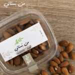 Almond (Box) - Men Boustani
