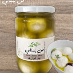 Labneh Cow (Jar) - Men Boustani