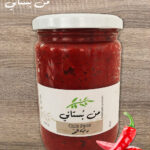 Chili Paste (Jar) - Men Boustani