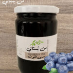 Blueberry Jam (Jar) - Men Boustani
