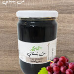 Molasse Grape (Jar) - Men Boustani