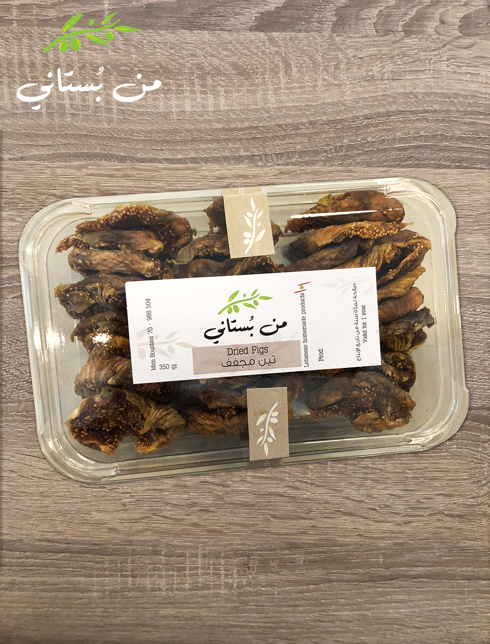 3001406635-1.jpg Fig Dried (Box) - Men Boustani - Image 1