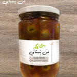 Olives Chili (Jar) - Men Boustani