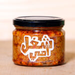 Tapenade Chili (Jar) - Sheghel Emme