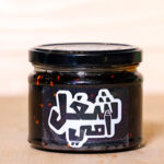 Strawberry Jam (Jar) - Sheghel Emme