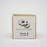 Soap Shampoo Chamomile (Bar)  - Savon J