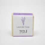 Soap Lavender (Bar) - Savon J