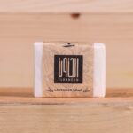 Soap (Bar) - El Hanoun