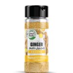 Ginger Powder (Jar) - Gourmet Food