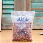 Hazelnuts (Bag) - Schlink