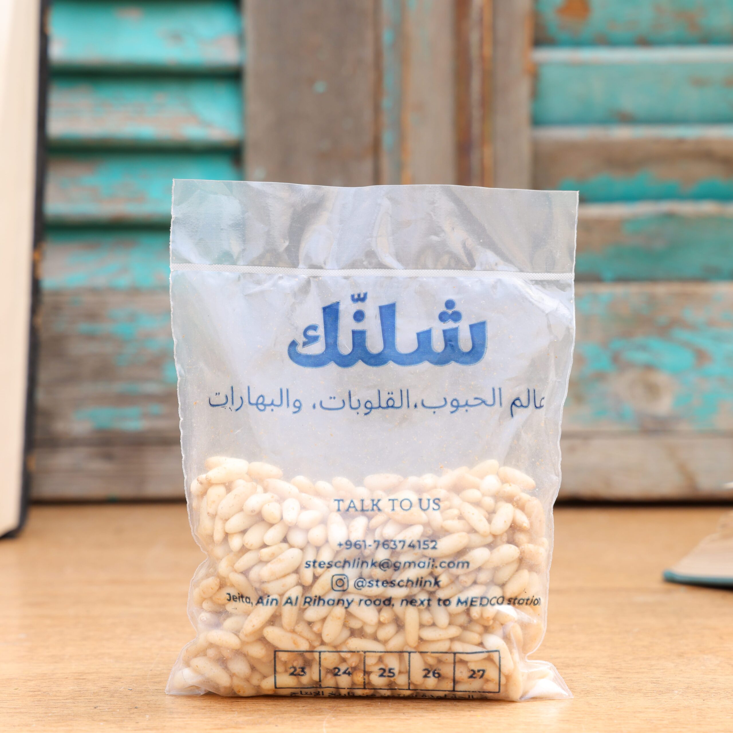 Pine Seeds (Bag) - Schlink
