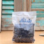 Prune Dried (Bag) - Schlink