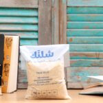 Sugar Brown (Bag) - Schlink
