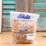 Walnuts Extra (Bag) - Schlink