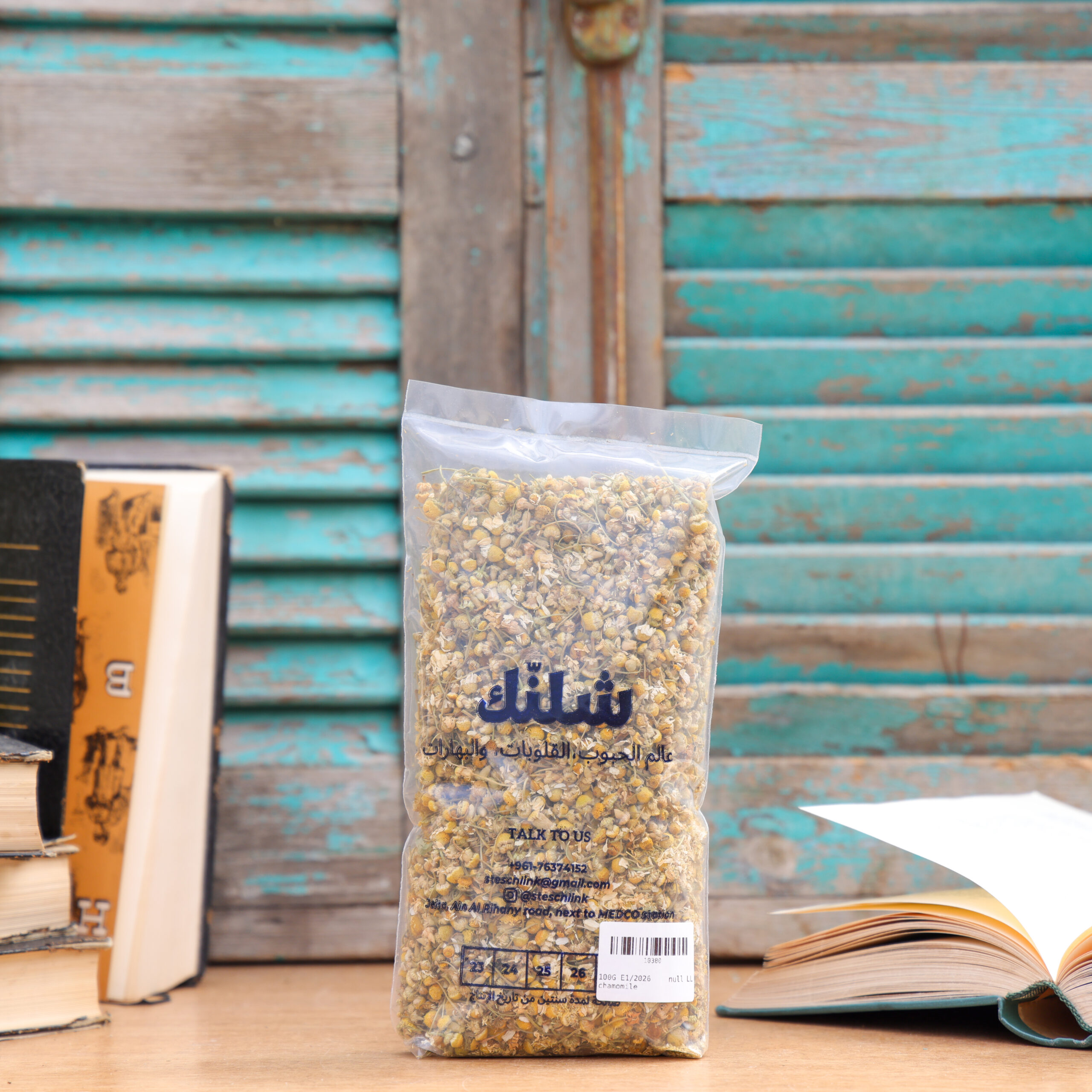 Chamomile (Bag) - Schlink