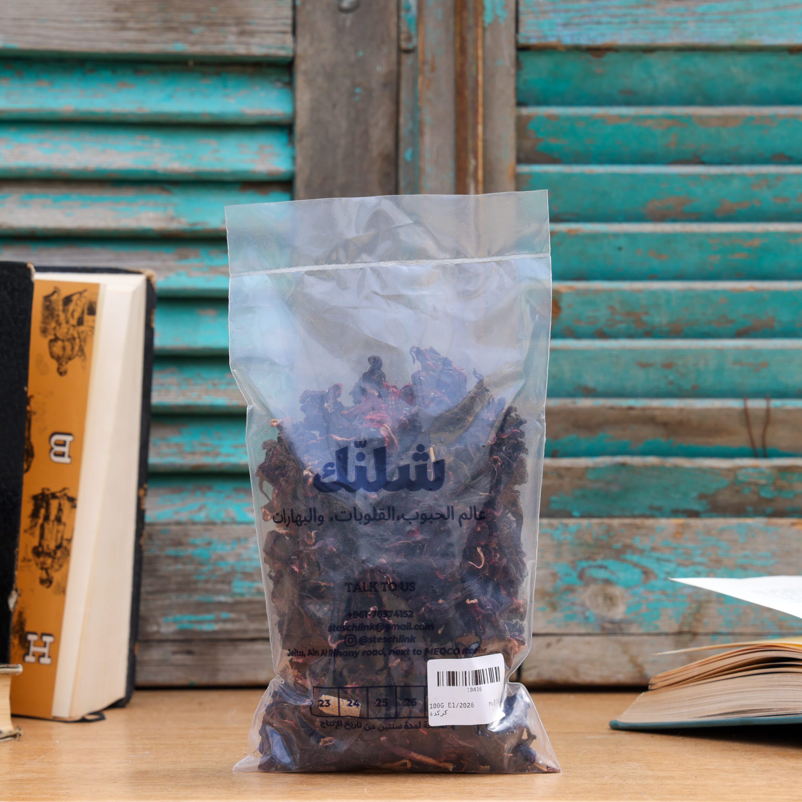 Hibiscus (Bag) - Schlink