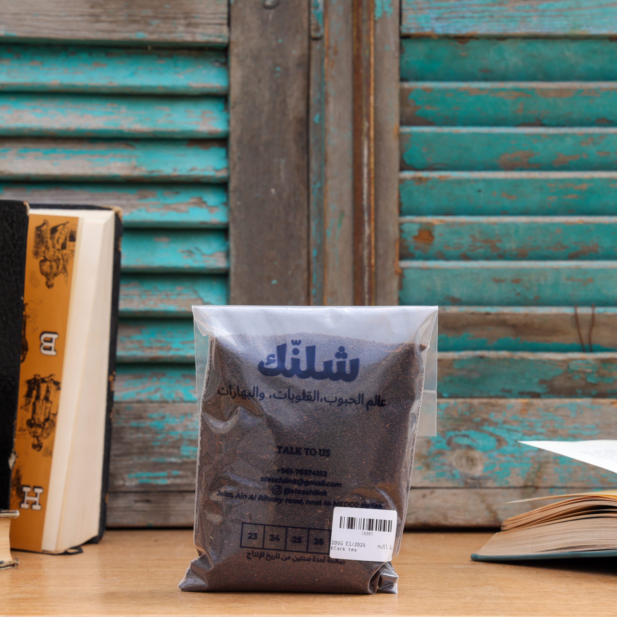 Tea Black (Bag) - Schlink