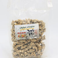 Okra Dried (Bag) - Aitaroun Salwa