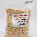 Lupine (Bag) - Aitaroun Salwa