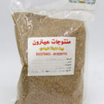 Thyme/Zaatar Mixed (Bag) - Aitaroun Salwa