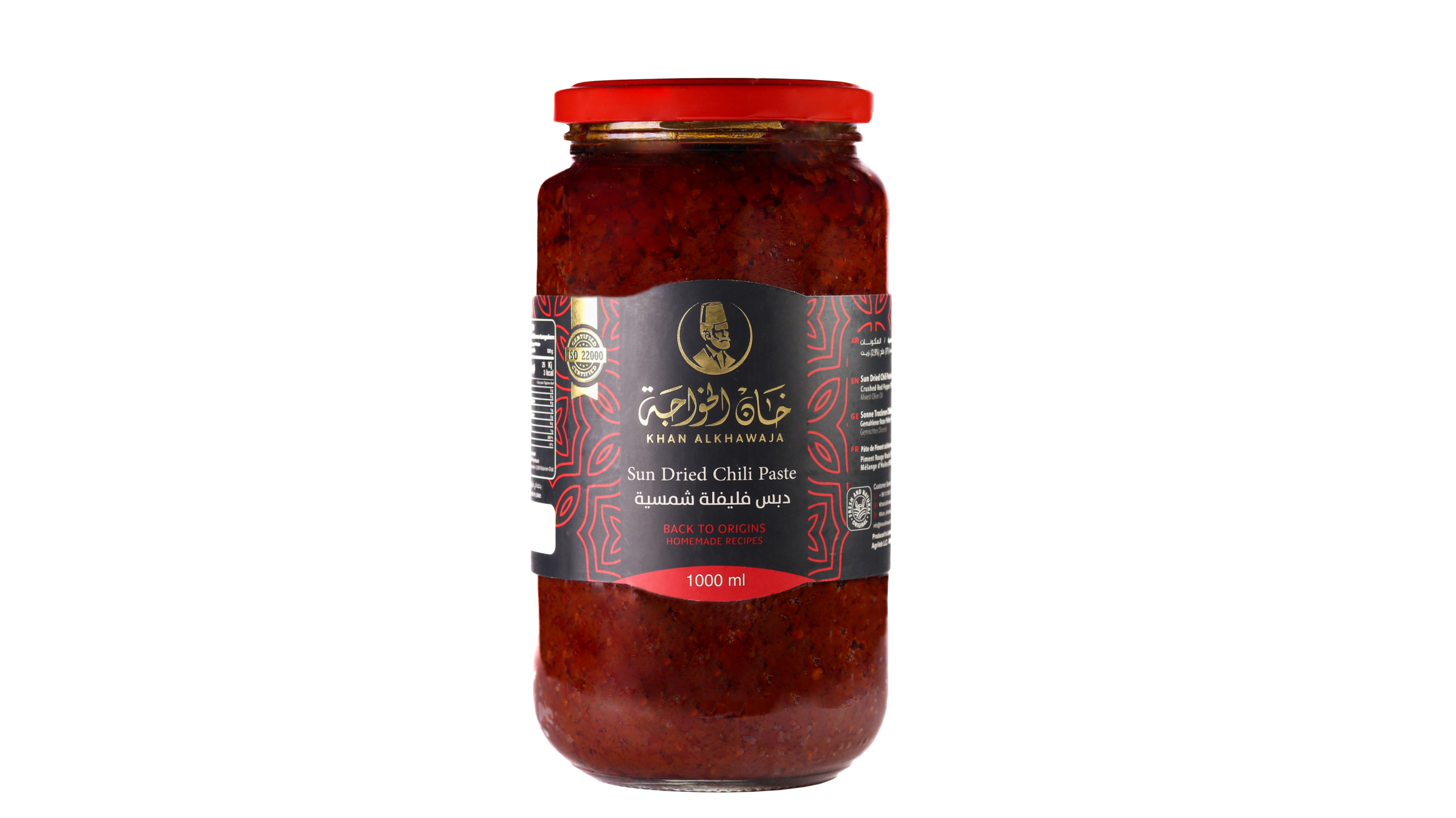 Chili Paste Sun-dried (Jar) - Khan Al Khawaja Chili Paste Sun-dried (Jar) - Khan Al Khawaja - Image 1