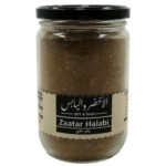 Thyme/Zaatar Halabi (Jar) - Dry And Raw