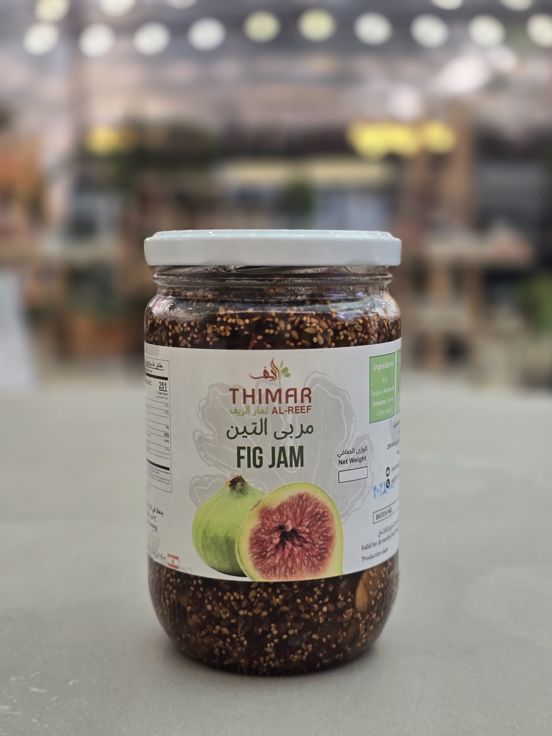 Fig Jam (Jar) - Thimar Al Rif Fig Jam (Jar) - Thimar Al Reef - Image 1