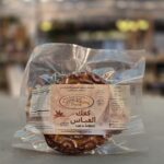 Kaak Al Abbas (Bag) - Mawasem Al Day3aa