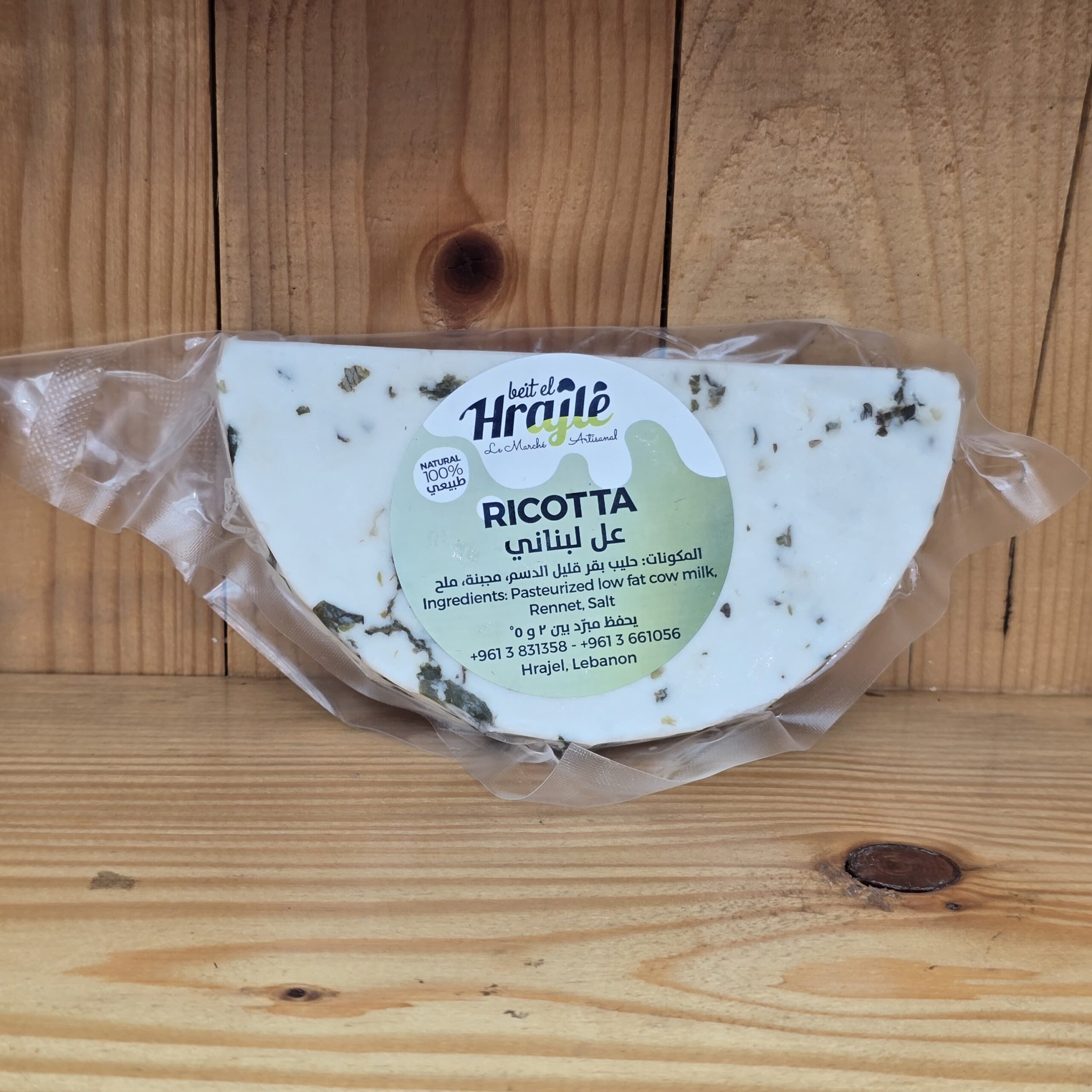 Ricotta Salata & Oregano Cow (KG) - Beit El Hrajle Ricotta Salata & Oregano Cow (KG) - Beit El Hrajle - Image 1