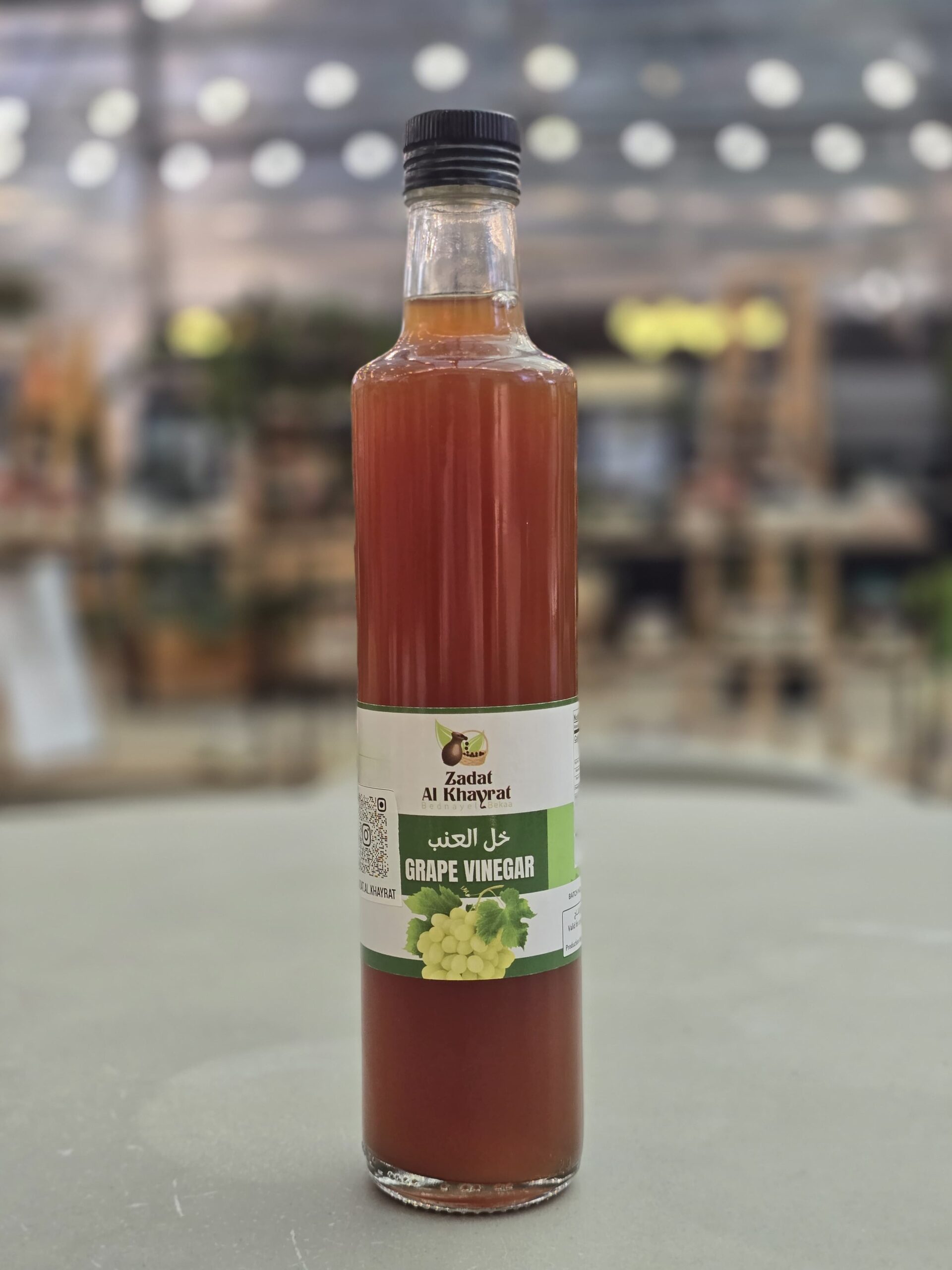 Vinegar Grape (Bottle) - Zadat Al Khayrat
