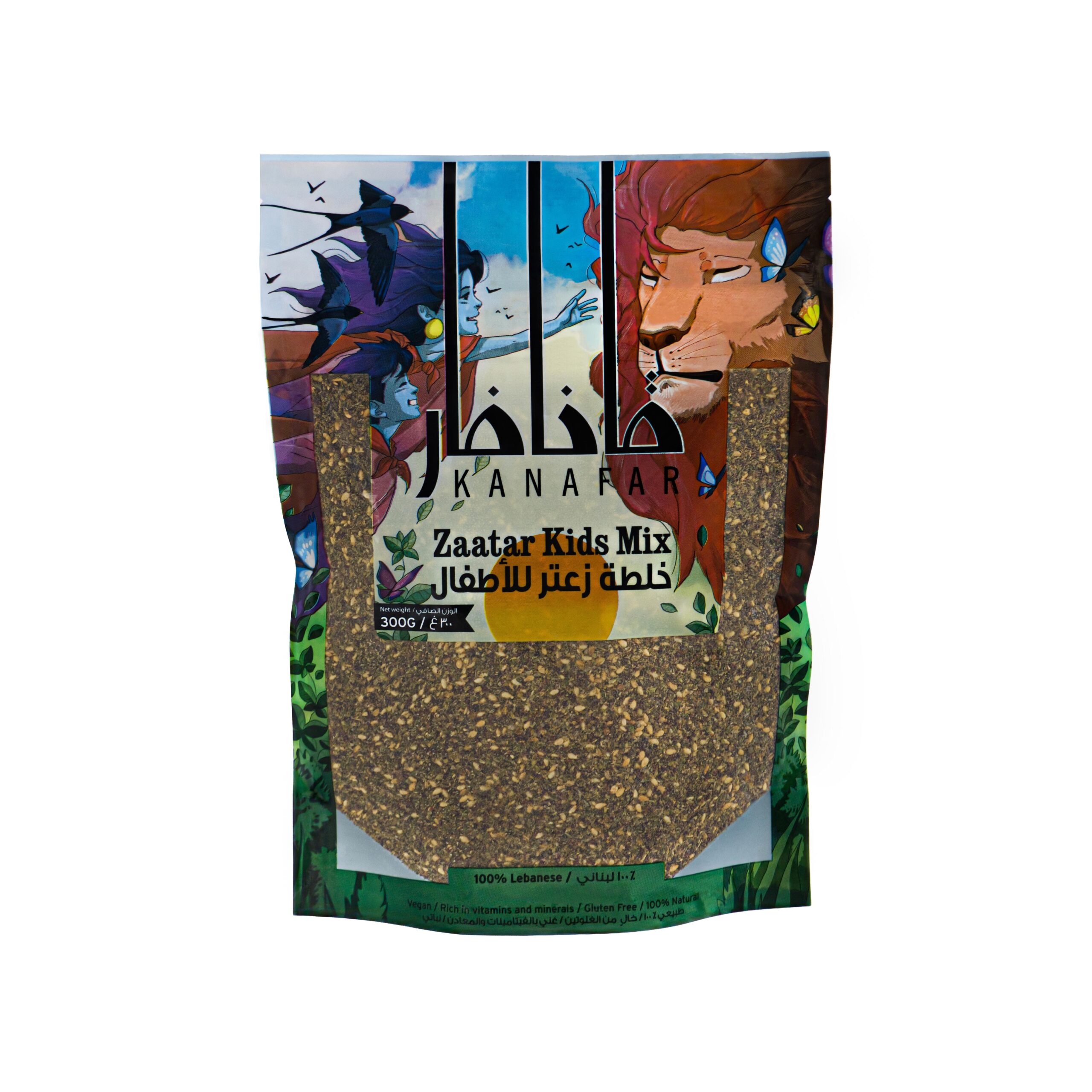 Thyme:Zaatar Kids (Bag) - Kanafar